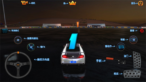 迪拜漂移2内置菜单最新版本游戏攻略5