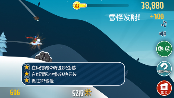 滑雪大冒险怎么玩5