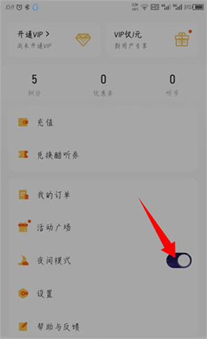 使用指南截图9