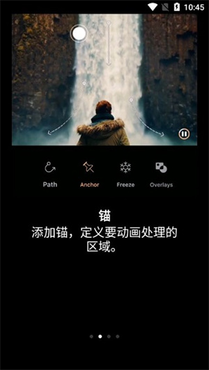 动图制作教程截图2