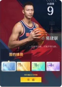新手攻略2