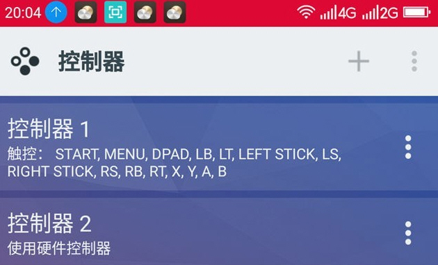 使用教程11