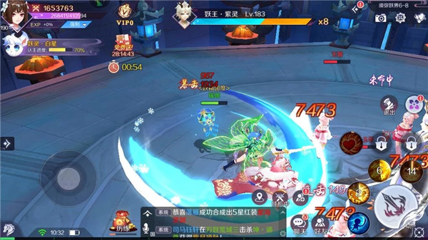 技能搭配攻略3