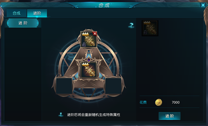 锻造系统截图4