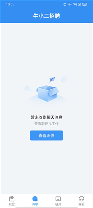使用方法2