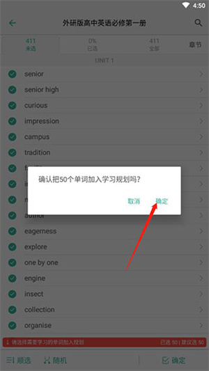 使用教程5