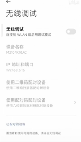 使用方法截图1
