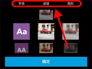 怎么使用截图2