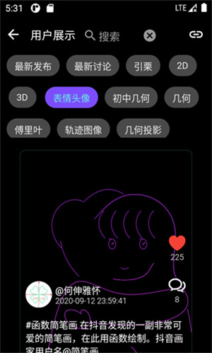 软件功能截图