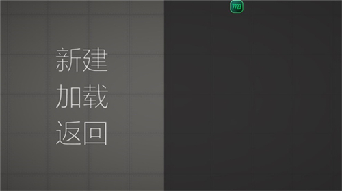 游戏攻略截图8