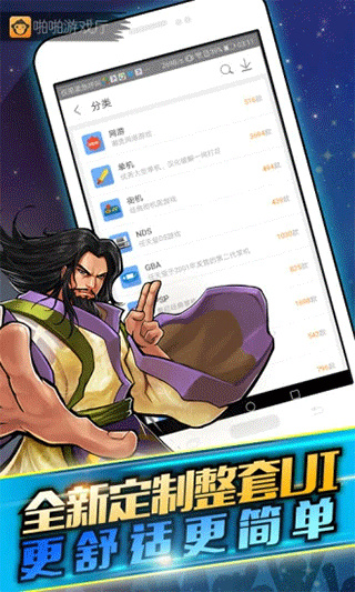 啪啪游戏厅app官方最新版软件介绍