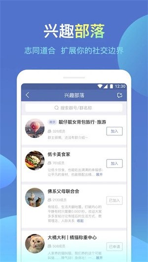 城信安卓下载最新版 第1张图片