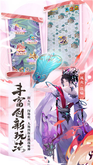 少年西游记30亿元宝版游戏介绍