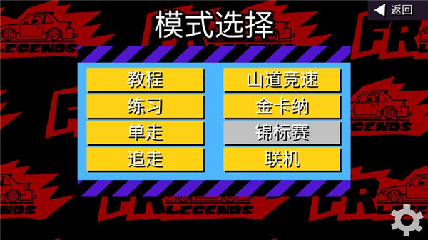 新手怎么玩截图4