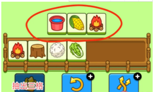 羊了个羊正版下载截图23