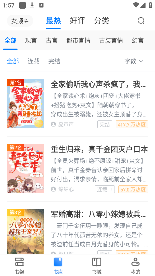怎么用截图1