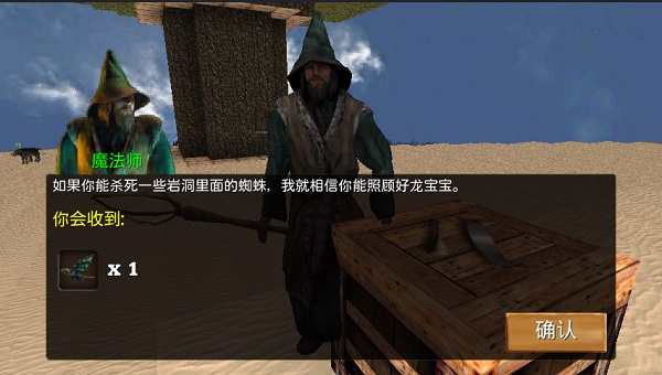 新手攻略截图4