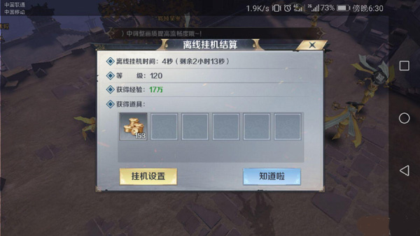 剑与契约官方最新版20万真充新手入门指南