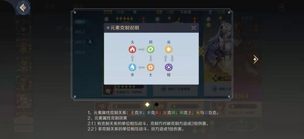 神角技巧破解版无限英雄编队攻略