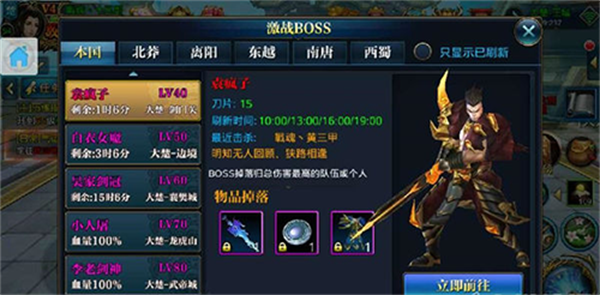 快速提升战力攻略截图1