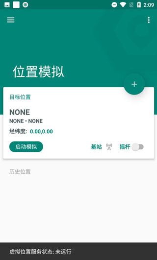 使用教程1