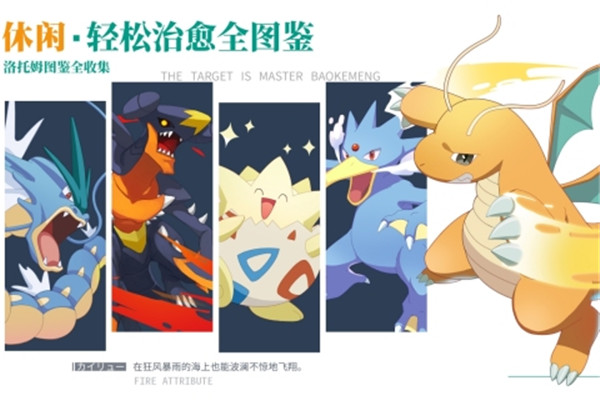 口袋王牌手机版下载截图3