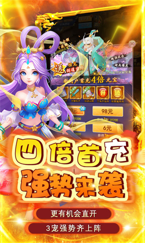 皇城战微信小游戏 第1张图片
