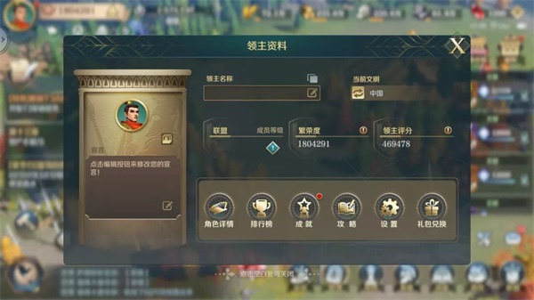 新手七天开荒攻略14