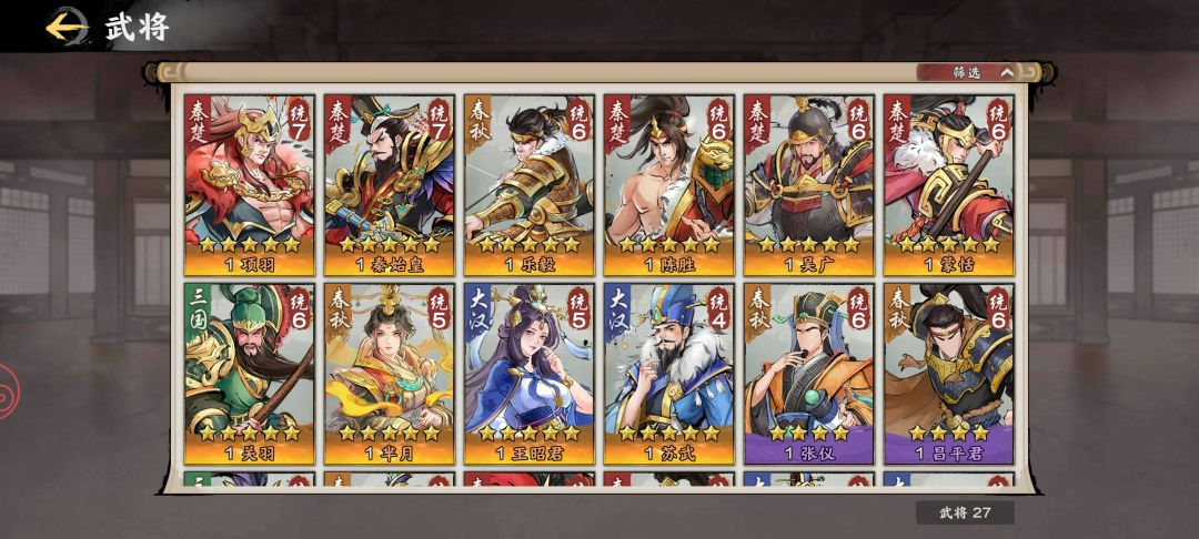 微氪攻略3