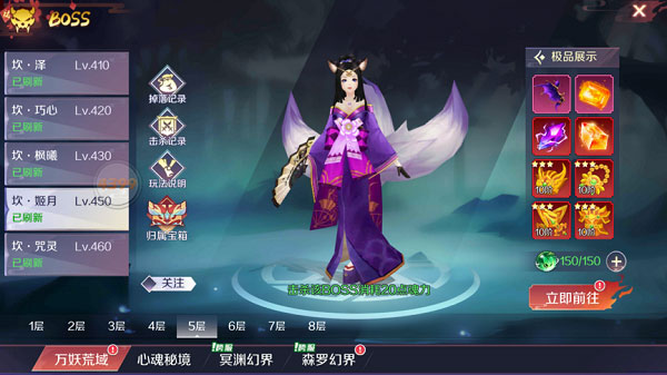 天姬变手游BT版新手攻略截图4