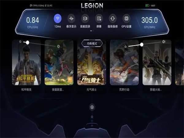 拯救者领域超广视野手机版 第4张图片