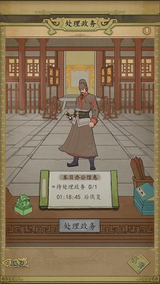 热血大唐破解版无限元宝快速升级攻略4