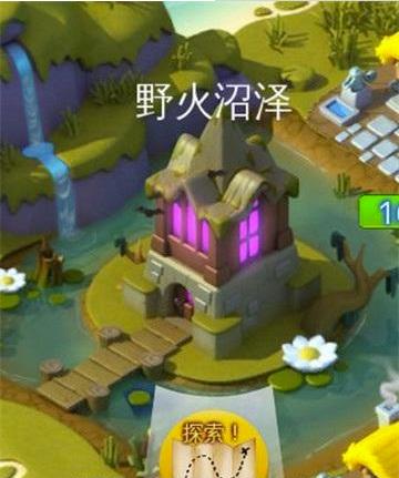 萌龙大乱斗废墟攻略截图3