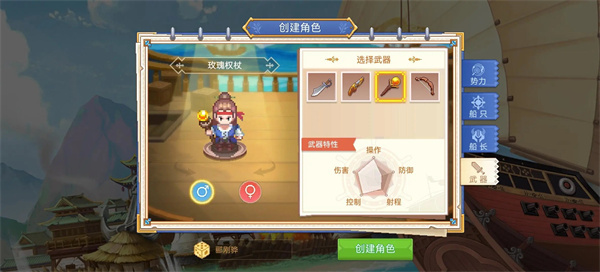 新手入门攻略2