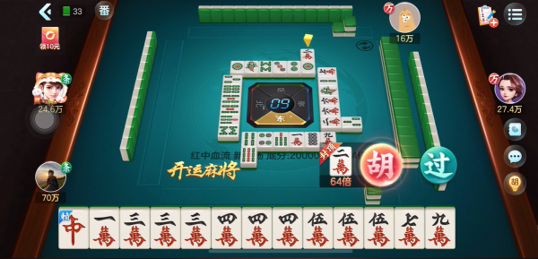 换现金教程截图5