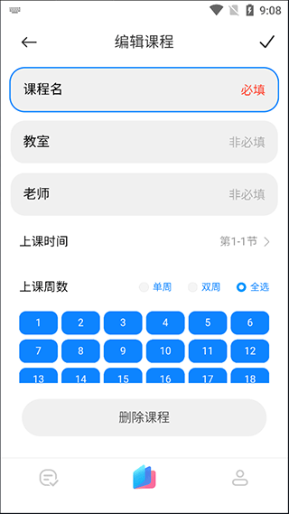 使用方法3