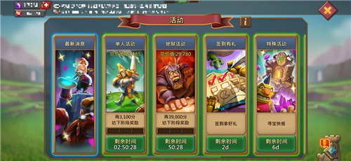 王国纪元BT服下载截图7