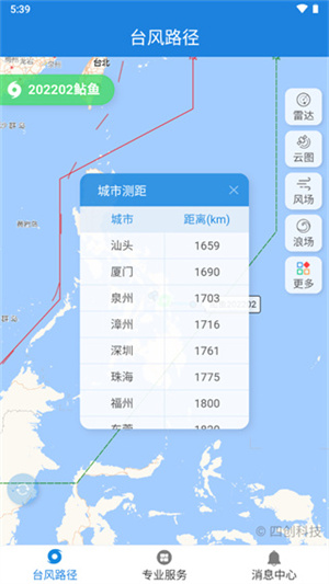 怎么看截图4
