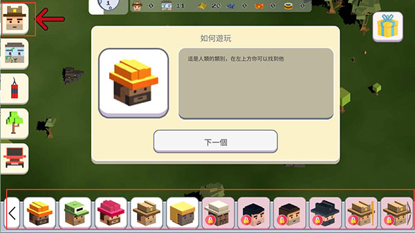 月球沙盒战斗模拟器2全人物解锁版游戏攻略1