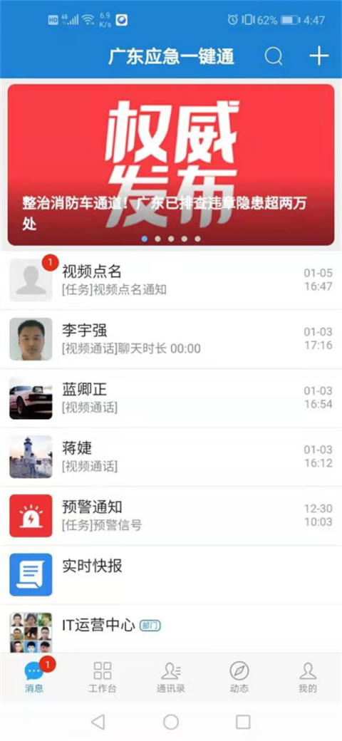 使用教程3