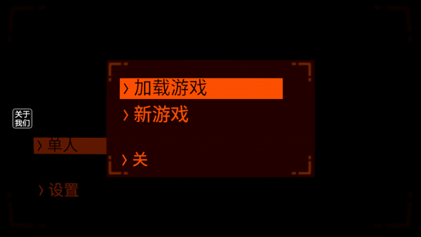 怎么玩截图2