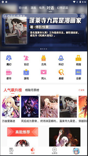 使用教程截图4