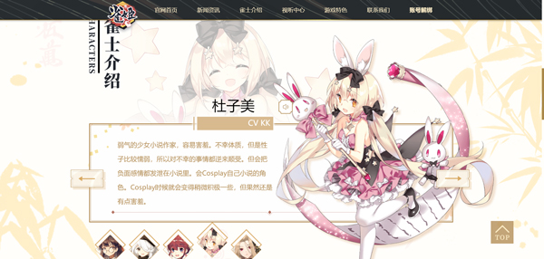 杜子美