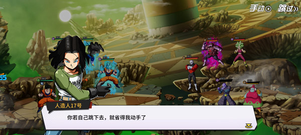 新手教程2
