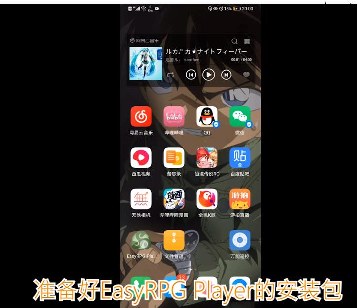 使用教程截图1