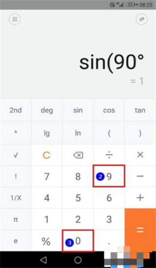 小米计算器最新版怎么变成科学计算器3