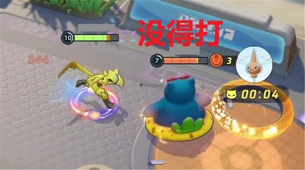 上分技巧截图1