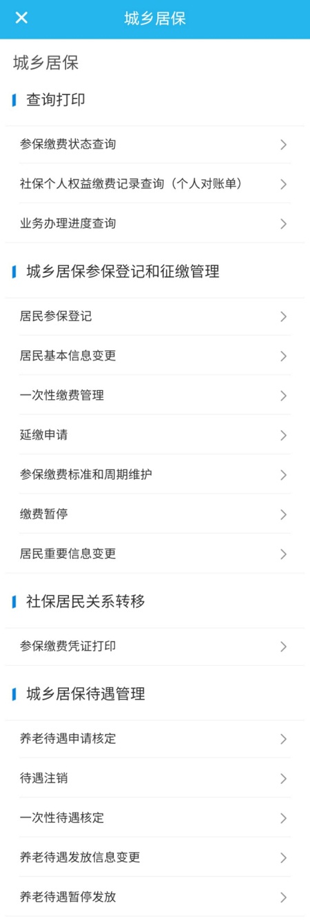 使用教程截图7