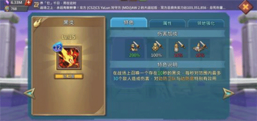 王国纪元BT服下载截图12