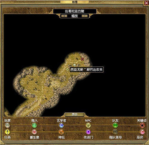 攻略截图9